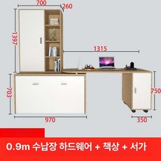 mir 월베드 프레임 싱글 퀸 침대, 0 9m 박스 책상 책장 편안한 버전
