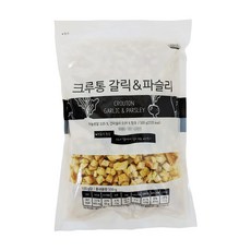 수프 샐러드 크루통 크루톤 마늘 갈릭 파슬리 향 500g, 1개