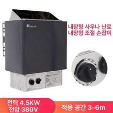 가정용 사우나 사우나스토브 찜질방 스팀 핀란드식 스토브 제어 개인 난방 가열 기계 증기, 내부 4.5KW, 기본 색상