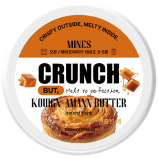 바르고 굽는 미네스 크런치 벗 퀸아망 스프레드, 1개, 80g