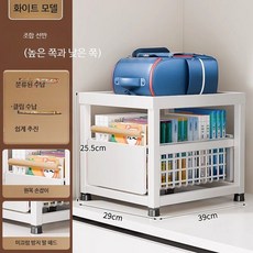 북웨건 책상밑 선반 이동식책꽂이 바퀴형 휴대용 가정용 책상 아래, 1단, D_대형 화이트 단층 일체형 설치 불필요
