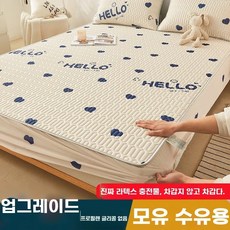 쿨매트 냉감매트 시원한 아이스 통풍 여름 여름침구, K. 무드 - 매트리스 커버 천연 라텍스 충전재 엄마와