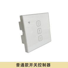 電動開窗器 鏈條式自動開關窗控制器 推拉窗器 五金配件, 1個, 開關控制器