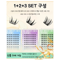 노글루 사슴 가닥 속눈썹 12mm, 1개, 1+2+3단계