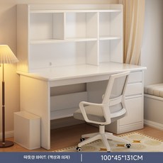 학생용 일체형 책상 서랍형 책장 수납 학습용 컴퓨터책상, 29_컴퓨터책상세트화이트100cm