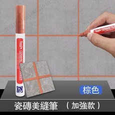 磁磚美縫筆, 1支裝, 棕色,1支裝