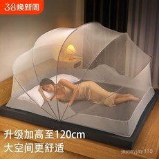 免安裝家用臥室蚊帳-可收納學生宿舍蒙古包單人上下鋪蚊帳防蚊罩睡簾床罩床簾, 藕綠,0.9-1.0m宿舍床【寬80*長190