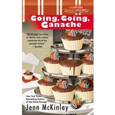 (영문도서) Going Going Ganache Mass Market Paperbound, Berkley Books, English, 9780425252079