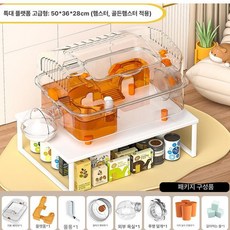 햄스터케이지 조립식 사육장 아크릴 투명 놀이터, 1개, 특대형 50 오렌지 B
