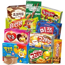 [냠냠상회] 맛있는 어린이 미니 과자 선물 세트 10종구성, 1세트