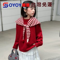 OY1 女童2025秋季新款韓版毛球披肩毛衣 大童時尚百搭針織衫