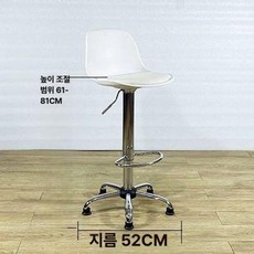 바 스툴 카페 바퀴 달린 키높이 높이조절 캐셔 등받이, 화이트 발톱 하이