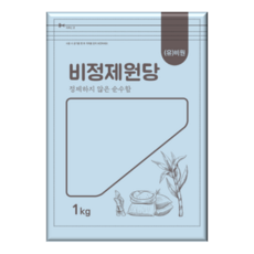 정제 하지 않은 순수한 비정제원당, 2개, 1kg