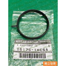 日產 LIVINA 1.6 TIIDA 1.6 節氣閥墊片 16175-1HC5A