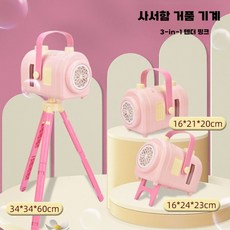 비눗방울 머신 웨딩홀 사진 발사 무대공연 거품 미니, 핑크1000ml(약80분사용)