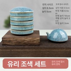 물감접시 먹접시 도자기 미술용 조색 팔레트 물감용, 1개, 글레이즈+동일 스타일 먹돌이, 기본 색상