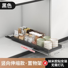 可調節鍋具收納架廚房抽拉式置物架櫥柜內臺面碗碟架鍋蓋架鍋架居家生活用品廚房收納浴室收納居家收納置物架收納架儲物架, 黑色豎向-伸縮抽拉鍋架 置物款（429, 1個