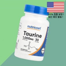 뉴트리코스트 타우린 아미노산 1000mg 30캡슐 Nutricost Taurine 30 Capsules