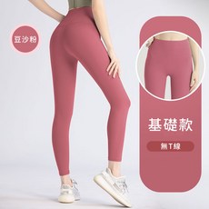 高腰收腹無尷尬線瑜珈褲 緊身運動跑步健身彈力韻律褲