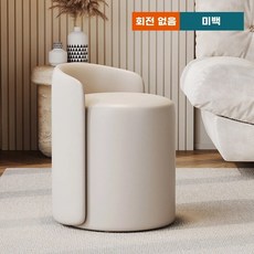 의자 등받이 양털 네일샵용 패브릭 감성 스툴 카페 원형 고정형 A 가죽, A.수출용오프화이트