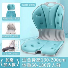 久坐護腰坐墊寶媽坐月子哺乳椅子床上椅子一體加大美臀座墊 護腰座椅椅子護腰腰靠坐墊產後椅子坐墊, BIG蝴蝶甘青【適用90.0kg以下6, 1個