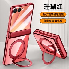 適用於ZFlip7電鍍透明殼膜旋轉磁吸支架防摔手機殼