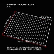 오븐 그릴망 스텐 석쇠 제과용 석쇠망 메쉬 바베큐 그릴, 도금 그릴망 458 x 360mm, 기본 색상
