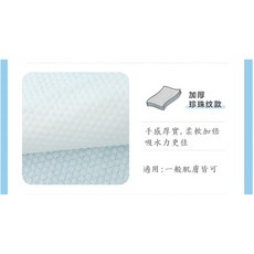 洗臉巾 卸妝 化妝棉 擦拭巾 乾濕兩用 一次性 棉柔巾, 1個, 珍珠紋 一般肌膚用 100抽/包