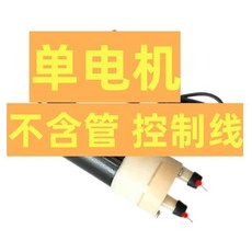 電動抽酒器 自動吸酒器 自吸簡易抽水泵 電動酒泵 過濾矽膠管 USB供電 桃園出貨, 抽酒器單電機【不含矽膠管 控, 1個