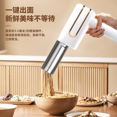 全自動麵條機 家用小型電動壓麵機 無線手持壓麵條機 多功能料理機 自製麵條神器, 1個, 全自動麪條機[豪華款米白色],升級智能電量顯示/五套模具/加強電池/