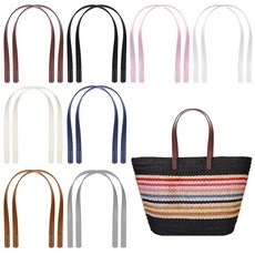 16개 PU 가죽 가방 손잡이 23.5인치 지갑 스트랩 DIY 크로치 토트백 핸드메이드 수리