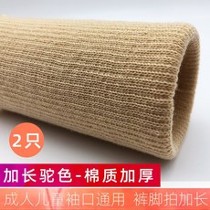 시보리 밴딩 소매 수선 니트 밴딩 패딩 골지 부자재 DIY 리폼, 진베이지 롱