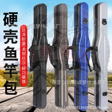 【釣魚名人】合金材質 麥穀輪竿包 風火輪漁具包 大肚包漁輪包 前打輪竿包 路亞包 竿袋 海竿包 釣竿包 釣魚包, 棕色