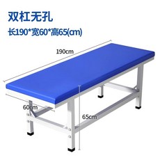 이동식마사지베드 접이식 얼굴 베드 테이블 침대 1. 6다리 휴대용 미용 구멍 180x60, U01KQPWVGFAA7MQNQM90GFWFYD-013, 1개, M. 이중바 없음 190x60x65
