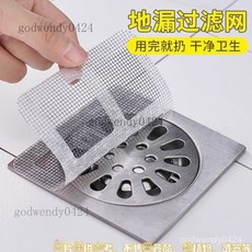 浴室毛髮過濾攔髮網衛生間下水道過濾器，防堵塞防蟑螂蟲地漏貼，毛髮阻隔下水道防堵自粘浴室毛髮過濾, 地漏貼-100片裝,防/防飛蟲  /耐用