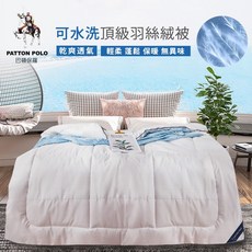 PATTON POLO 羽絲絨被, 白色