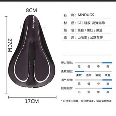自行車坐墊套 加厚軟硅膠坐墊套 舒適透氣座墊 防滑減震坐墊套 公路山地車套, 1個, 線條白-萊卡布料 彈力舒適, 線條白