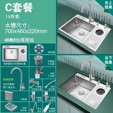 고압 컵 세척기 세정 싱크대 주방 싱크볼 가정용 카페, 컵 와셔 싱크 세트 7046C