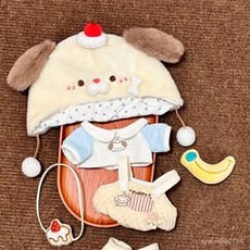 10cm棉花娃娃娃衣套裝 臺灣出貨 可愛玩偶公仔換裝 娃衣娃娃配飾全套, 1個, 汪崽下午茶六點套裝,10cm娃衣