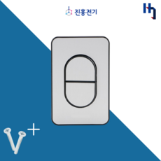 진흥전기 J시리즈 티타늄 단로 1로 2구 스위치 가정용 주방 거실 화장실 인테리어 스위치
