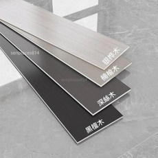 可開發票 踢腳線 自粘地脚線 腰線牆貼 仿瓷磚木紋窗臺板貼紙 牆角裝飾條 地角線（大號12cm寬）滿300元出貨, 1個, 小號=8CM中號=10CM大號=12CM,大