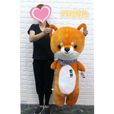忠柴 柴犬抱枕玩偶 長枕, 18吋-黑色