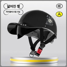 보호 헬멧 모자 경량 프리미엄 야구 캡형, 1개, 덕빌 헬멧 글로시블랙LV 내장 선글라스