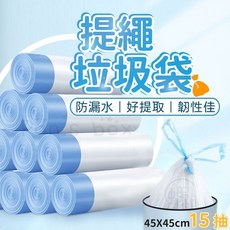 束口垃圾袋 加厚塑膠袋 自動收口垃圾袋 手提垃圾袋 抽繩垃圾袋 提繩垃圾袋 自動束口 清潔袋 不髒手垃圾袋, 1個, 抽繩垃圾袋 (一捲)