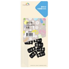 미지쇼 코드락 5호 대 모자끈조절, 단품