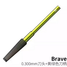 RAY 模型工具 Brave 推刀 刻線刀 鎢鋼刀 鋼普拉改造 細節加深 刻線加深 防滾設計, 黃綠色, 1個