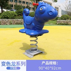 흔들 목마 놀이터 놀이기구 승마 야외 스프링 시소 흔들의자, 12 로즈레드카멜레온