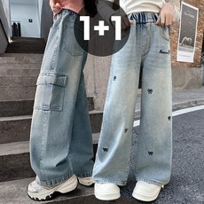여아 주니어 데일리 와이드 청바지 밴딩 팬츠 2종세트
