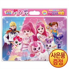 캐치 티니핑 사랑의 하츄핑 IQ영재퍼즐 + 마스크증정, 아이누리
