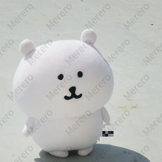귀여운 담곰이 농담곰 대형인형 60cm 80cm, 농담곰 45cm, 1개